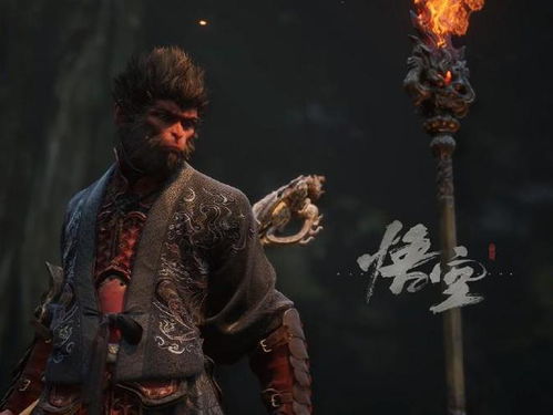 《黑神话：悟空》冯骥单身揭秘：深度分析引热议，揭秘背后真相！