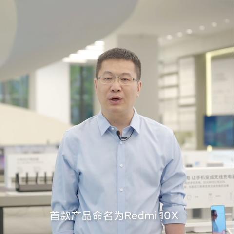 骁龙8至尊版首发即达，卢伟冰揭秘小米“真首发”新高度