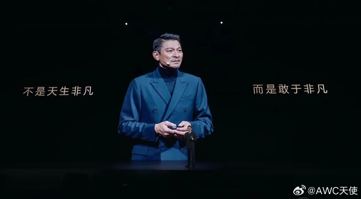 刘德华演唱会遇雷军演讲，双屏粉丝必看攻略！