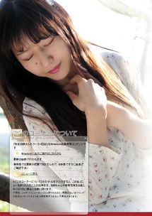 井上喜久子61岁JK造型庆生，声优跨界新风尚揭秘