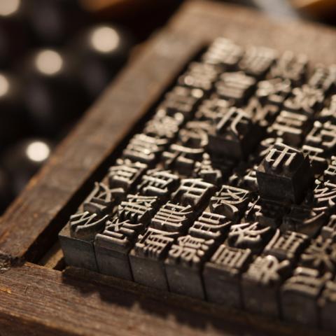 AI赋能，《逆水寒》手游情感链接革新揭秘