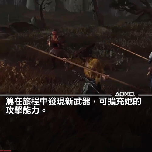 《羊蹄山之魂》女主复仇揭秘：探寻神秘力量，开启复仇新篇章