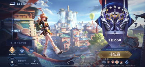 《仁王3》卡司大揭秘：土屋太凤化身神秘卑弥呼，演绎传奇再现！