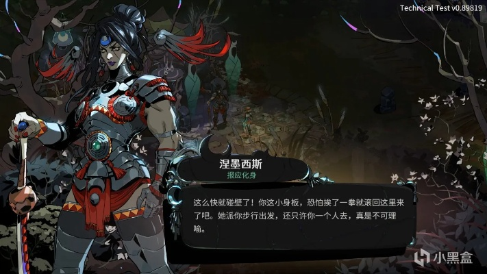 《哈迪斯2》新版本今日上线！成就解锁，海量新内容震撼来袭，体验全新挑战！