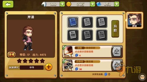 星布谷地首测亮点抢先看！揭秘全新游戏上线时间