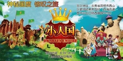 《粒粒的小人国》预约攻略：独家预约通道及丰厚福利揭秘