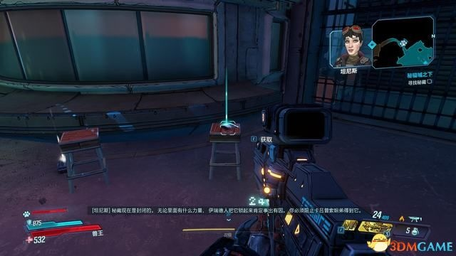 《无主之地4》老把戏支线任务攻略：轻松解锁隐藏技巧，体验独特冒险之旅