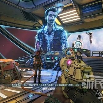 《无主之地4》支线攻略揭秘：镒矿中毒爱情线全解析，轻松解锁浪漫剧情