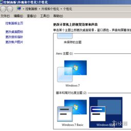无限大配置攻略：揭秘Windows电脑版必备配置，轻松畅玩！