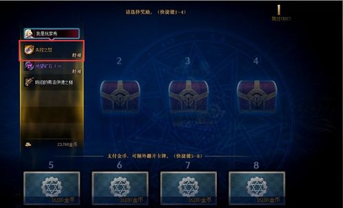 《黑神话》线下店人气爆棚！官方揭秘逛店攻略，畅享沉浸式体验新境界