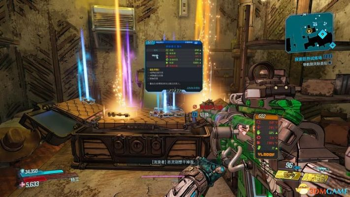 《无主之地4》3A努力奖攻略：轻松解锁支线任务全攻略秘籍