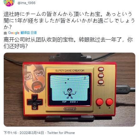 任天堂神作揭秘：今村孝矢打造，画面不逼真玩法却精妙绝伦