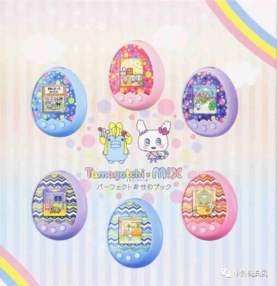 宝可梦拓麻歌子全新还原！精灵球造型升级，体验极致收藏乐趣