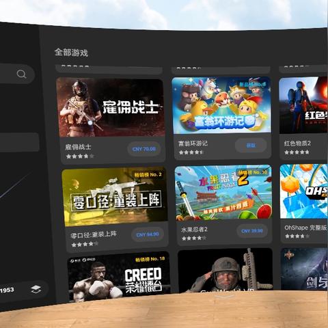 PICO新锐力作！《光之大师》VR手势交互，引领未来游戏体验