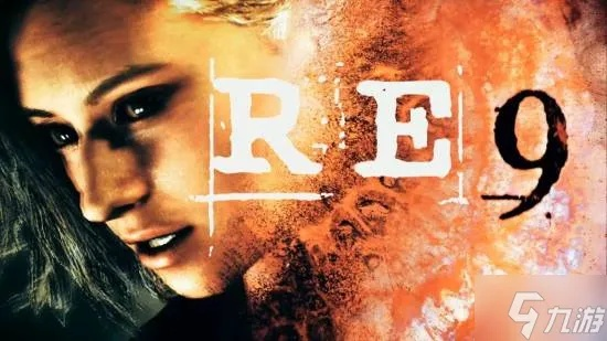 《生化危机9》完美移植Switch2！原生8代畅玩体验升级！