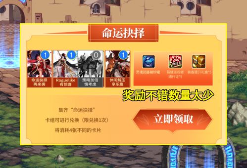 欧洲玩家福利大放送！Windows 10免费升级，独家限时抢！