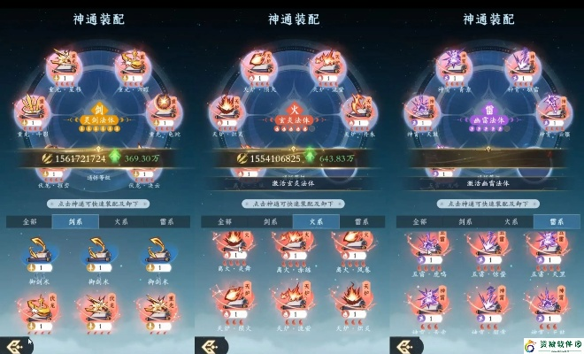 觅长生兑换码攻略：2025年最新兑换码汇总，解锁游戏福利！