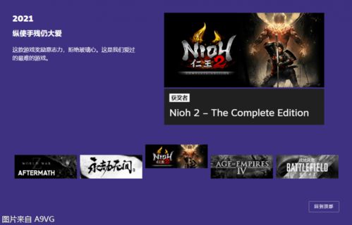 免费冒险巨作《Steam特别好评》限时抢购，下架前必玩佳作！