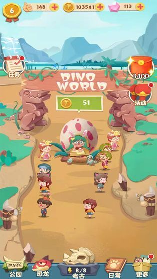 《恐龙小当家》9月26日全新升级！探索恐龙世界新玩法，畅享极致冒险！