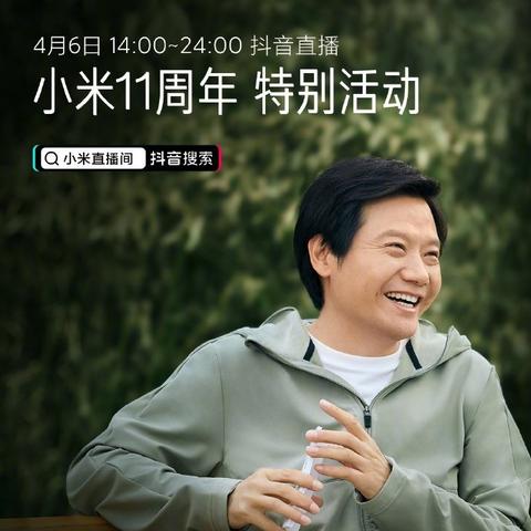 小米汽车频遭黑幕曝光，雷军直言：全网最惨品牌遭遇揭秘