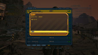 《无主之地4》主机版全面升级！独家新内容震撼来袭