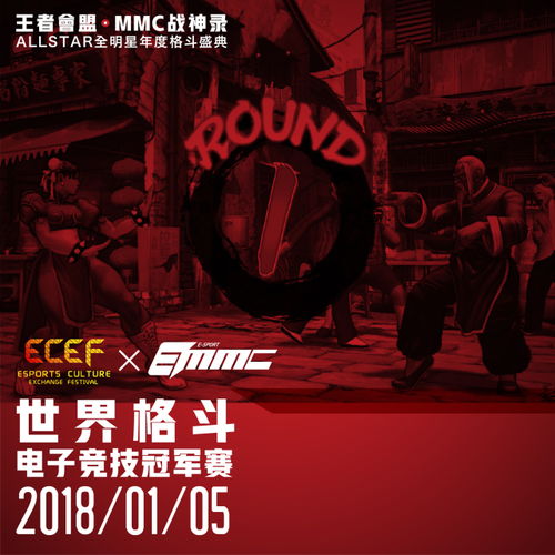 SNK经典重现！全明星集结，原版大招再现，指尖重温格斗巅峰岁月