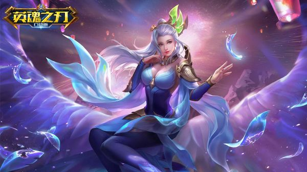 《英魂之刃》双皮肤惊艳亮相，中秋灯会狂欢福利大放送！