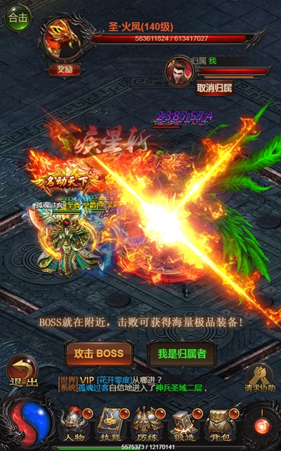 《暮光双龙》评测：正统传奇升级，玛法世界热血再燃，体验全新进化之旅