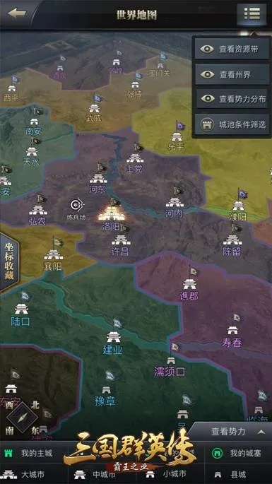 《三国群英传》策略巅峰，10/11开战，主播联合推荐，锁定九州霸主！