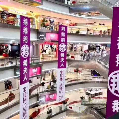 海底捞包场婚礼独享：2.6万仅付菜品锅底费，奢华体验新选择