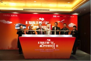 魅族22逆势2999元坚守市场，黄质潘揭秘亏损背后的创新动力