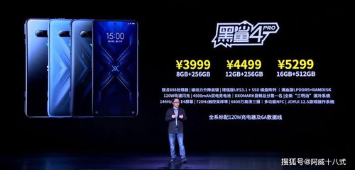 一加15首发165Hz！打造顶级游戏生态，畅玩无界！