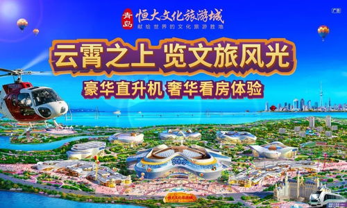 全球网红中国之旅揭秘：独家Vlog带你领略网红魅力！