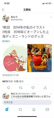 台风来袭，迪士尼门票坚守“不退不换”原则，畅玩无忧！