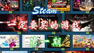 3D版好评如潮！《梅加邦克》Steam突破5万玩家，幸存者肉鸽战斗新体验