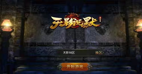 传奇经典《暮光双龙》回归狂潮！六大秘籍助老玩家重温巅峰，开服爆满！