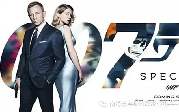 《007》新作中文名揭晓！TGS媒体见面会首曝男女主角风采，独家揭秘！