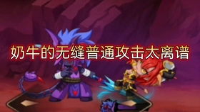 《自在西游》9月新版本揭秘：石矶娘娘十月登场，仙藏系统+祖巫觉醒装备同步上线！