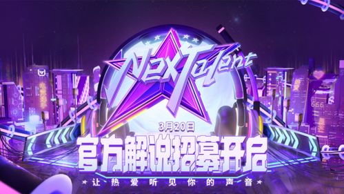 星铁联名瑞幸引爆店员热情，玩家搜索新宠！