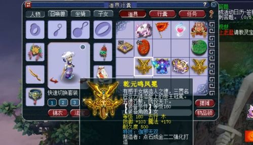 《塞尔达无双：封印战纪》试玩体验，深度解析游戏魅力新亮点