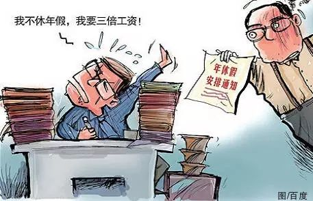 员工举报补班风波，公司反将年假取消14天，揭秘背后真相！