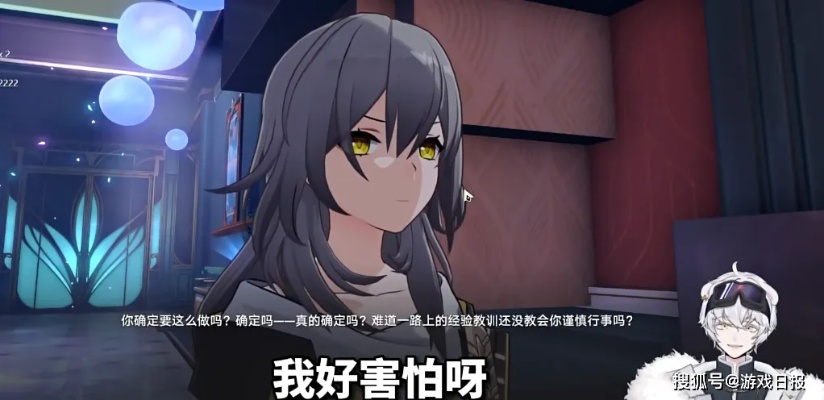 《病娇》剧情揭秘！星铁3.6组列车组体验，玩家泪目新感动！