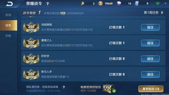 《命运2》停服大揭秘：超长时长退款保障，玩家福音！