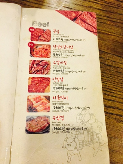 陕西烤肉店阴阳菜单引争议：本地外地价格差异引关注