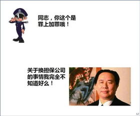 寻亲33年传奇：野孩子变千万富翁，携母共度余生揭秘