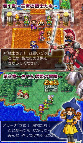 《勇者斗恶龙7》17分钟实机试玩深度解析，独家揭秘游戏新亮点