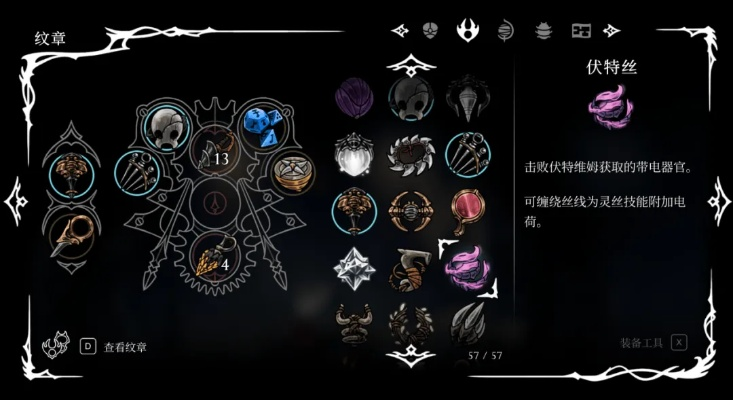 丝之歌工具袋1升级攻略：高效升级技巧揭秘，轻松提升战斗实力