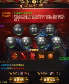 丝之歌护佑钟获取攻略：独家揭秘高效拿法，轻松解锁隐藏宝藏