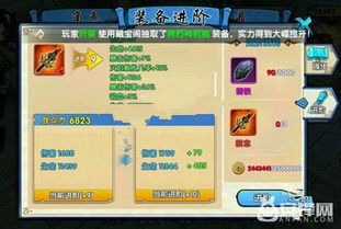 蜂蜜瓶获取攻略+全特性解析，Minecraft必备实用技巧揭秘