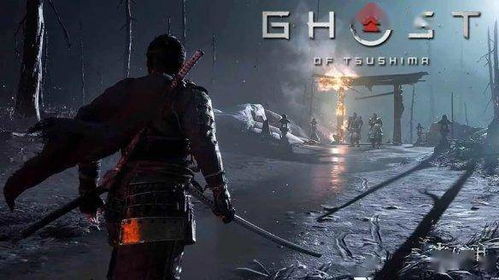 《羊蹄山之魂》VS《对马岛之魂》：画质对决，揭秘视觉盛宴新境界